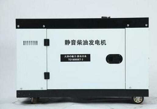 汕头科克12kw小型柴油发电机组
